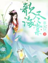 正新澳门二四六天天彩www.tengyuji.com